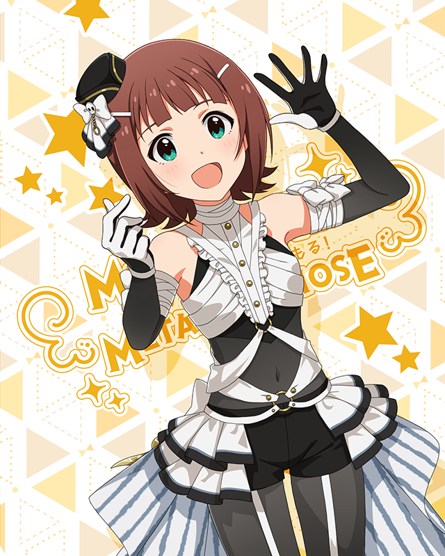 もんすたーっ娘・めたもる！シリーズ　天海春香