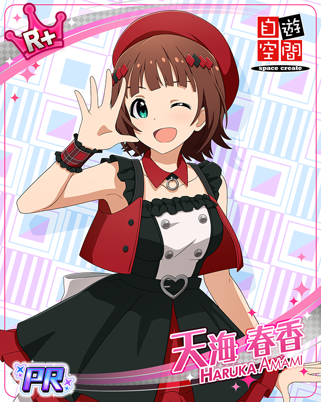 アイドルマスター × 自遊空間コラボ　天海春香