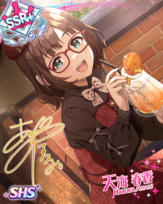 オリジナリティ・オープン！　天海春香