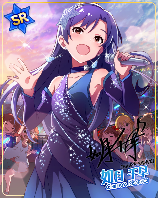 まばゆい星海 如月千早