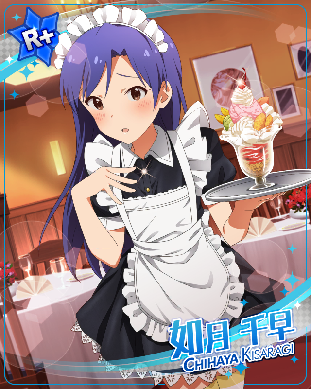 メルヘンメイド　如月千早