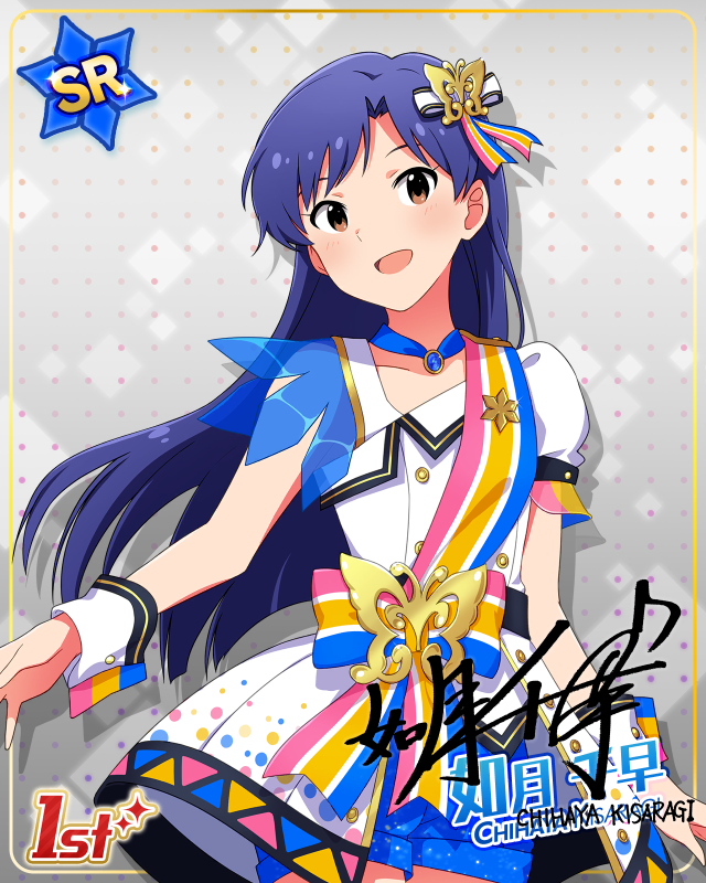 BRAND NEW PERFORMANCE　如月千早