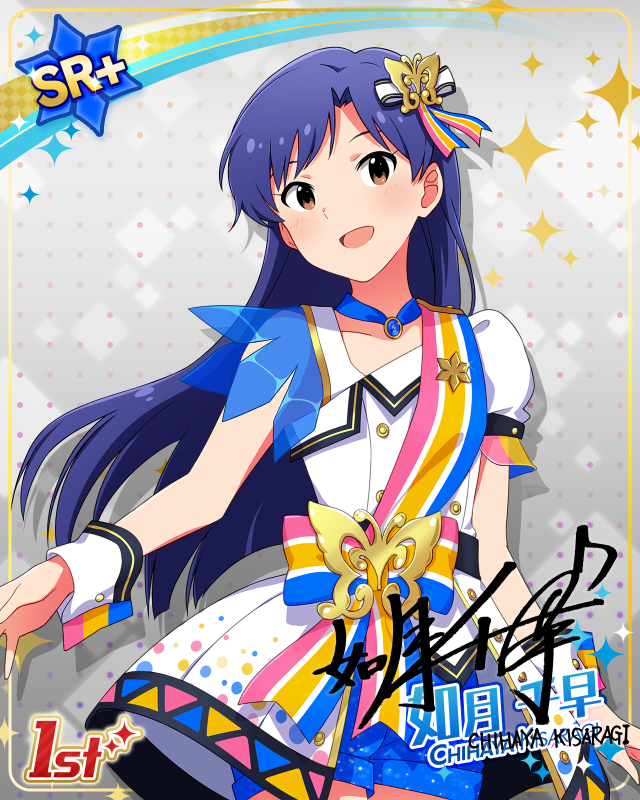 BRAND NEW PERFORMANCE　如月千早