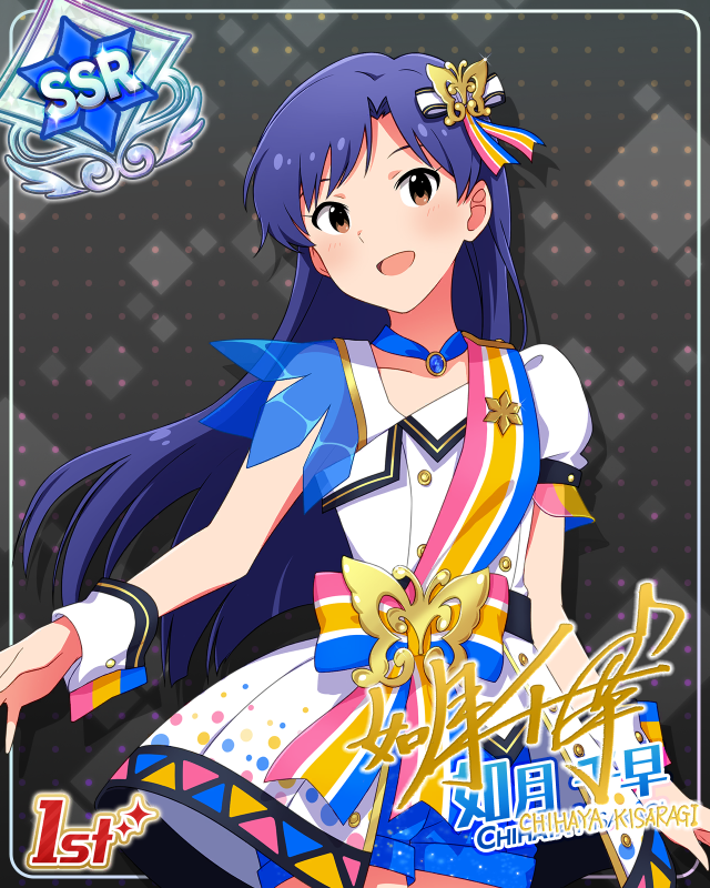 BRAND NEW PERFORMANCE　如月千早