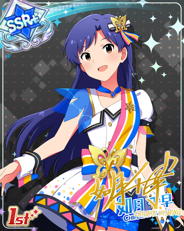 BRAND NEW PERFORMANCE　如月千早