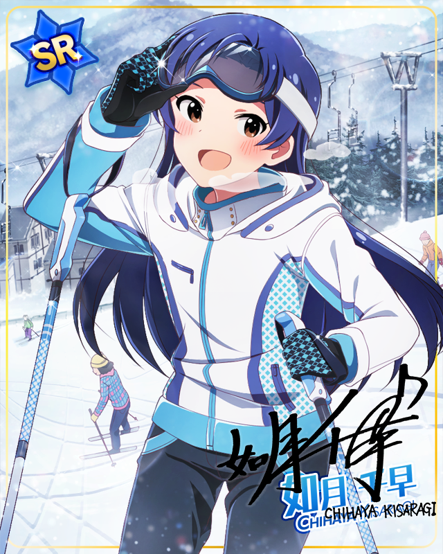 ゲレンデガール 如月千早