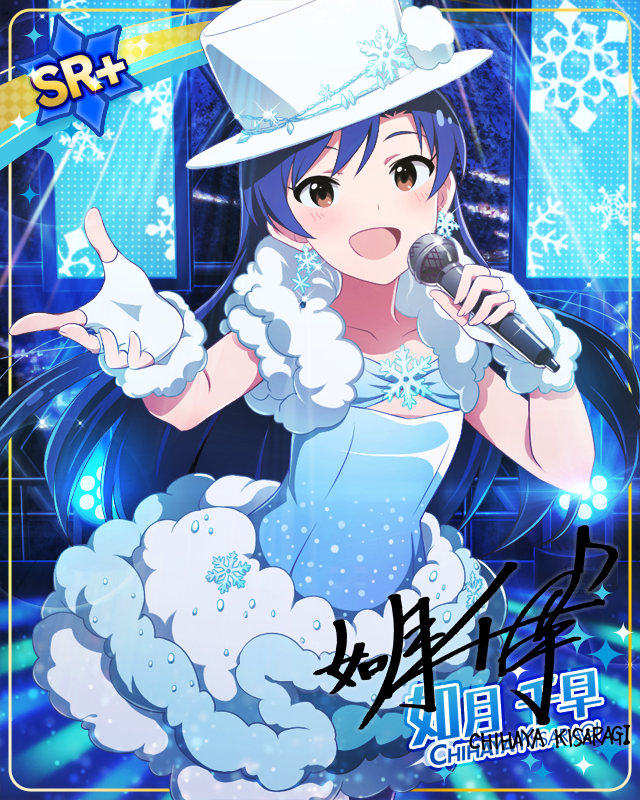 ゲレンデガール 如月千早