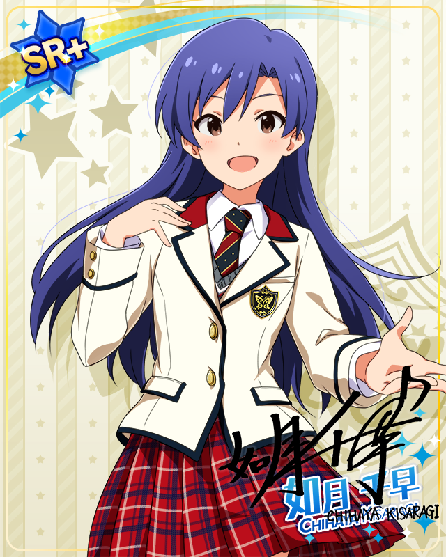 制服シリーズ　如月千早