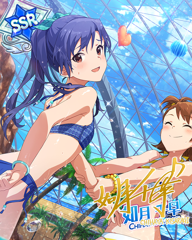 海藍人魚　如月千早