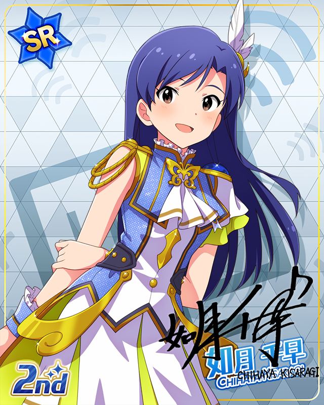 UNI-ONAIR 如月千早