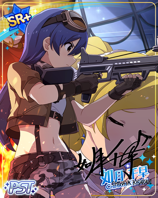 アウトサイダー[ダスク]　如月千早