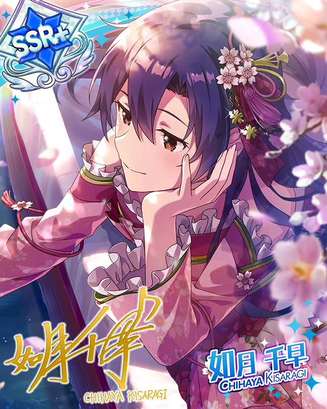 花桜に惹かれて 如月千早