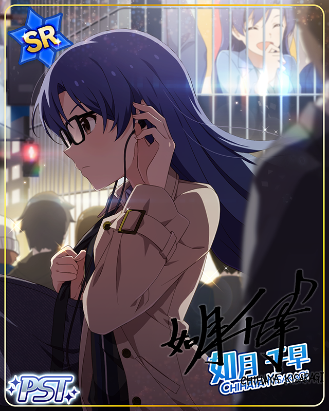 揺るぎない存在意義 如月千早