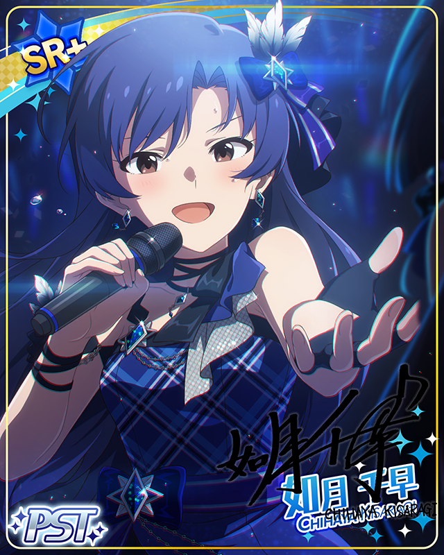 揺るぎない存在意義 如月千早