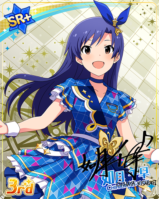 CHALLENGE FOR GLOW-RY DAYS　如月千早