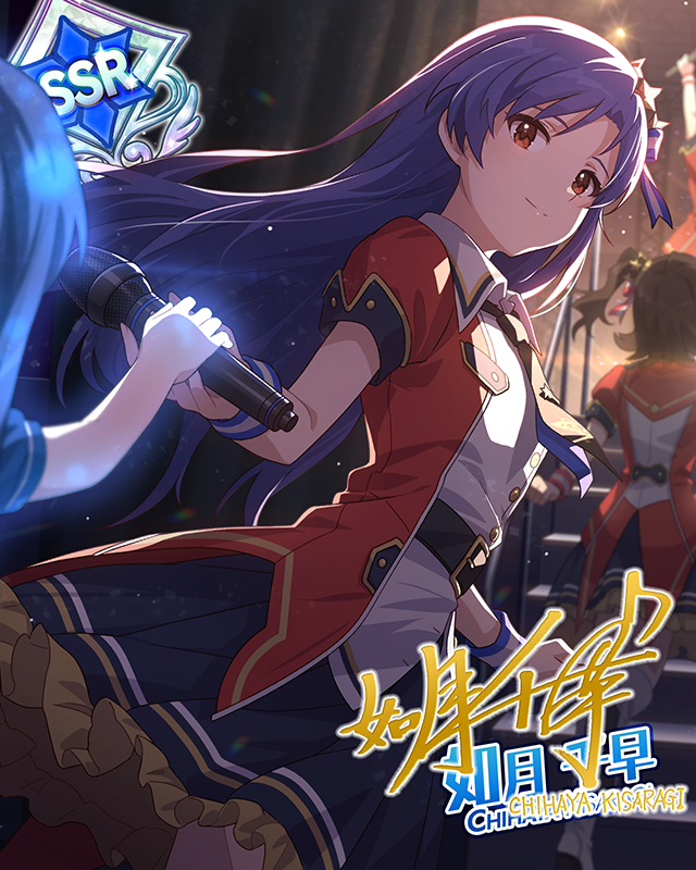 Just be myself!! 如月千早