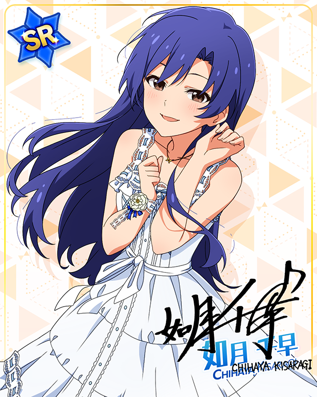 MILLION LIVE CLOSET! 如月千早