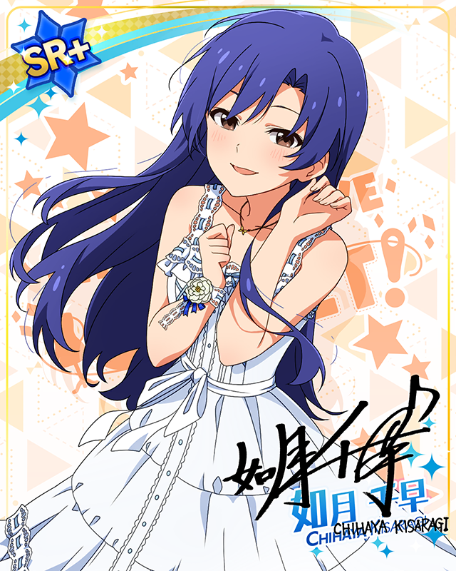 MILLION LIVE CLOSET! 如月千早