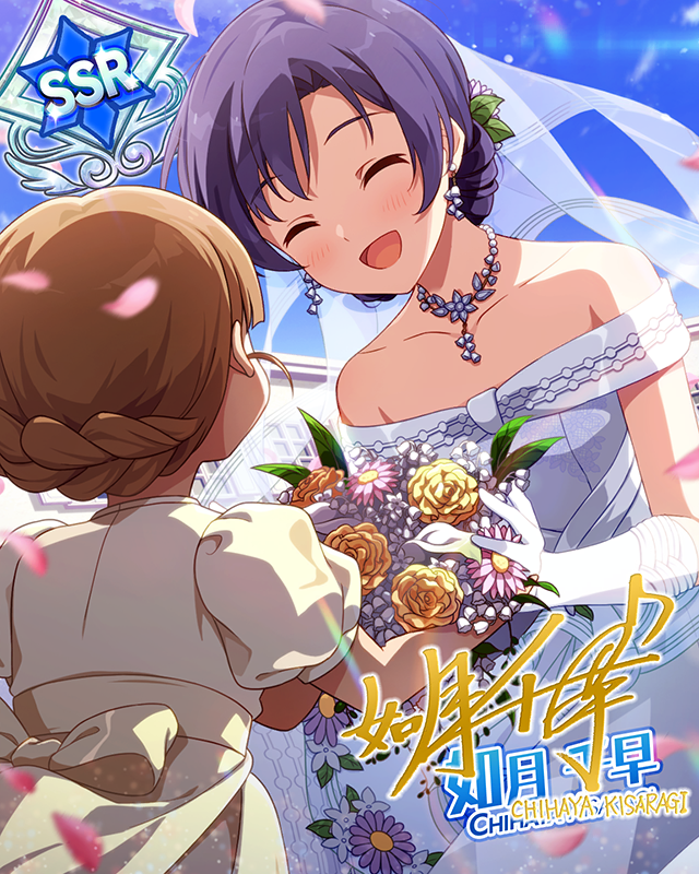 Eternal Gift　如月千早