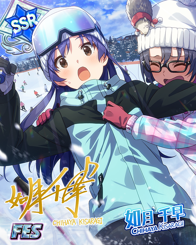 揺らめく光の幻想郷 如月千早