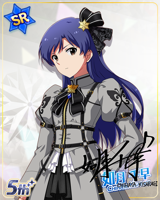 私たちのRainbow　如月千早