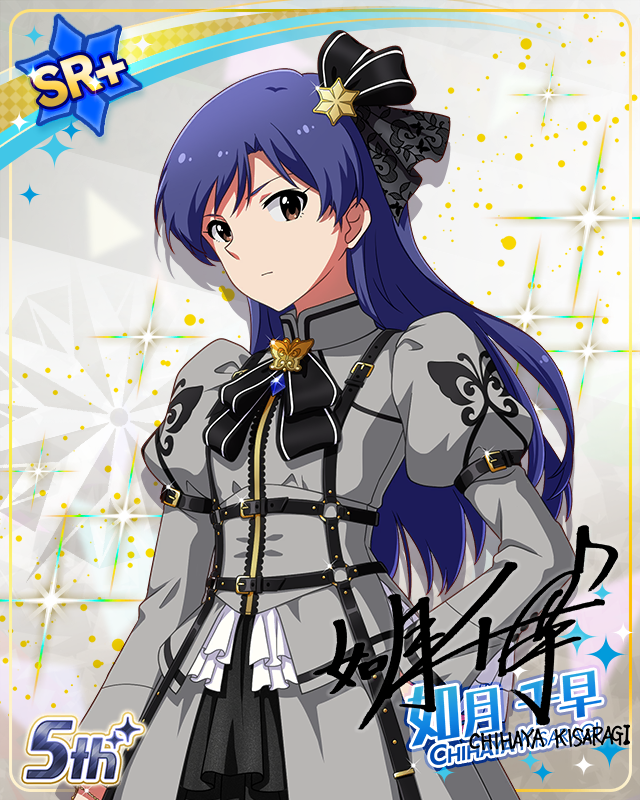 私たちのRainbow　如月千早