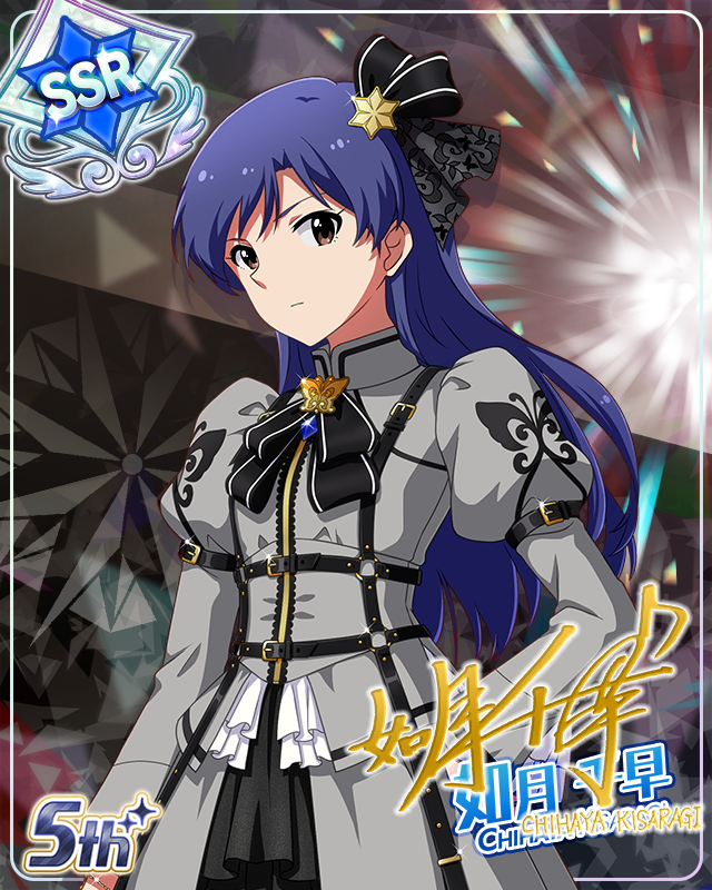 私たちのRainbow　如月千早