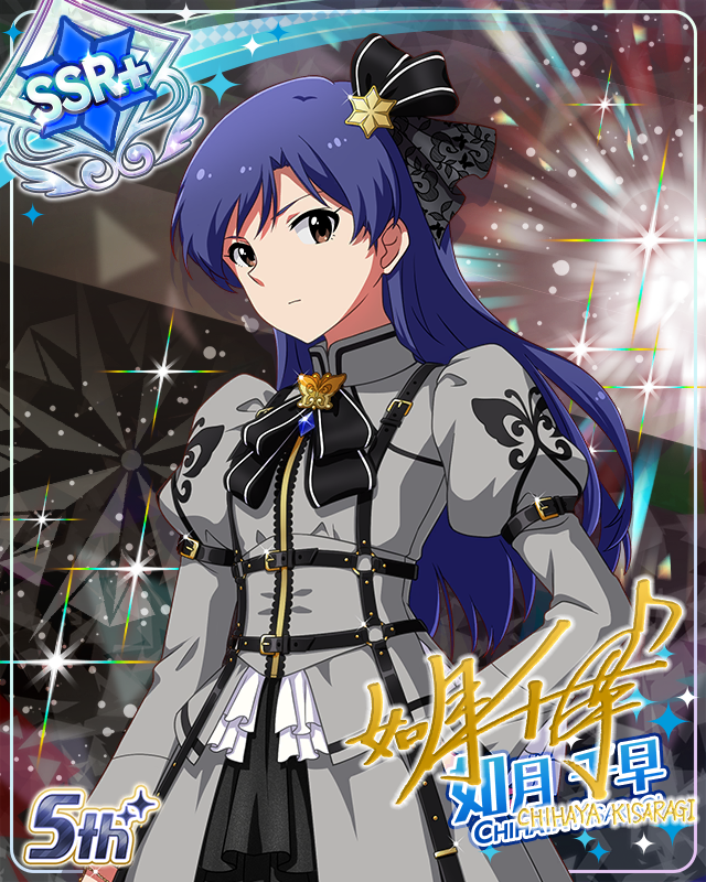 私たちのRainbow　如月千早