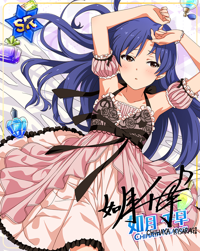 MILLION LIVE CONFERENCE!　如月千早