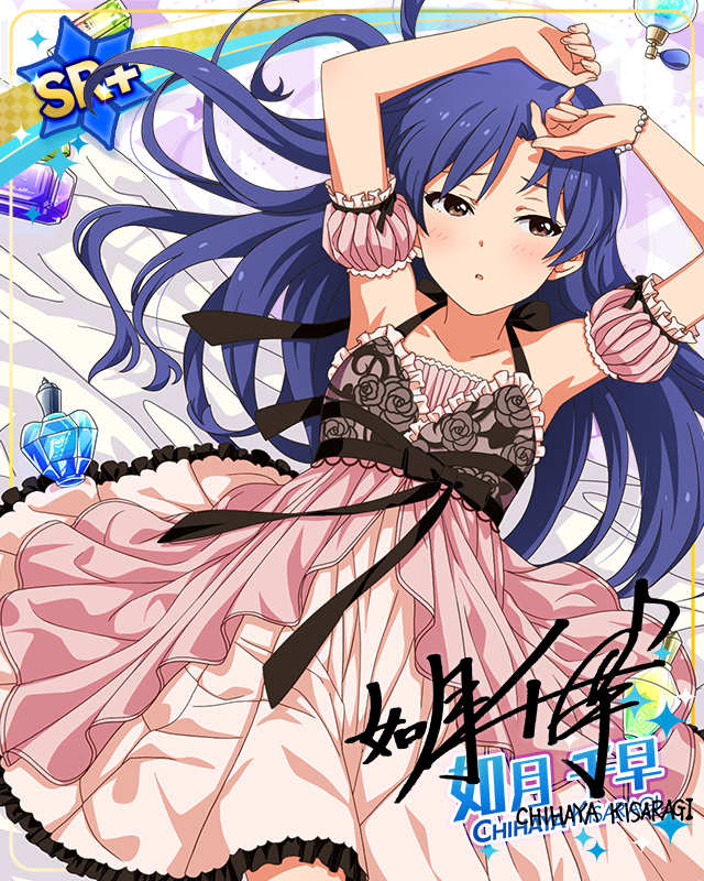 MILLION LIVE CONFERENCE!　如月千早