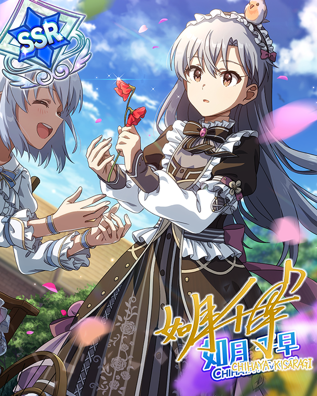 Tender memories ver.CK 如月千早 | Fantasia