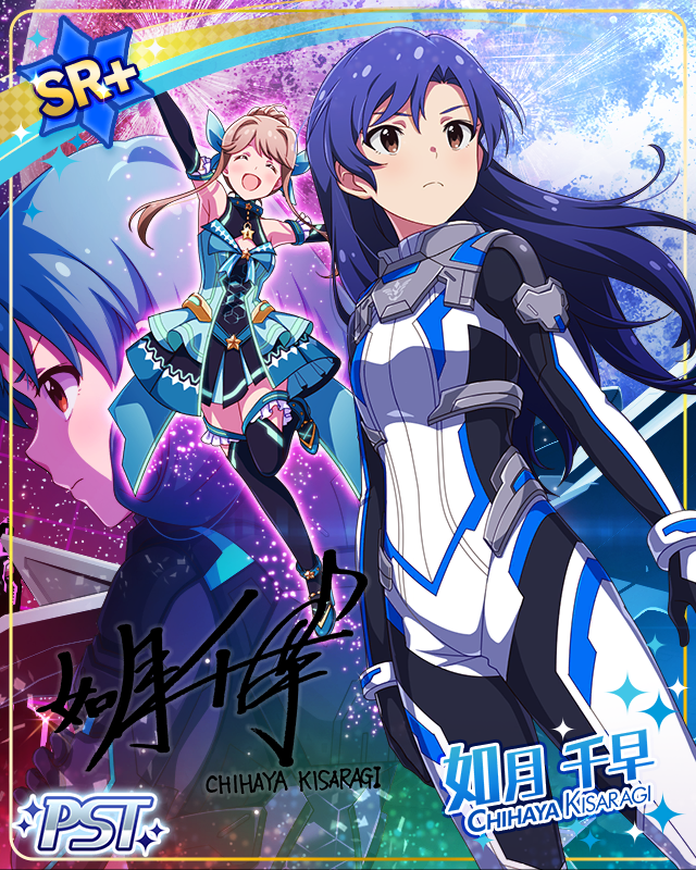 アイドルスペースウォーズL/A　如月千早