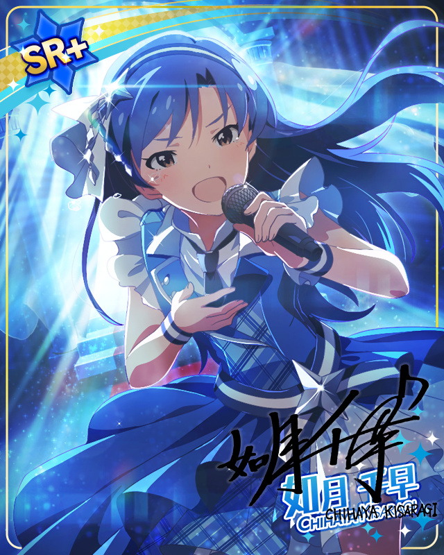 導きの歌声 如月千早