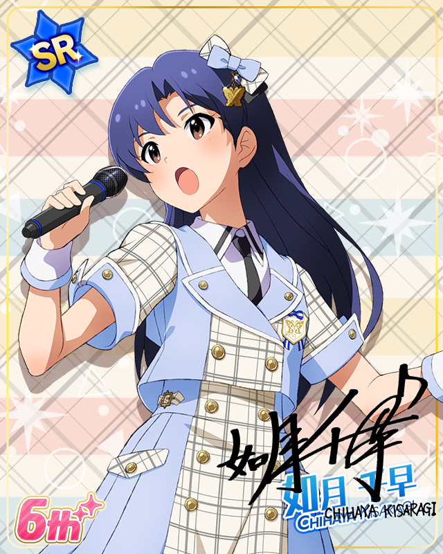 Raise a Good Sign　如月千早