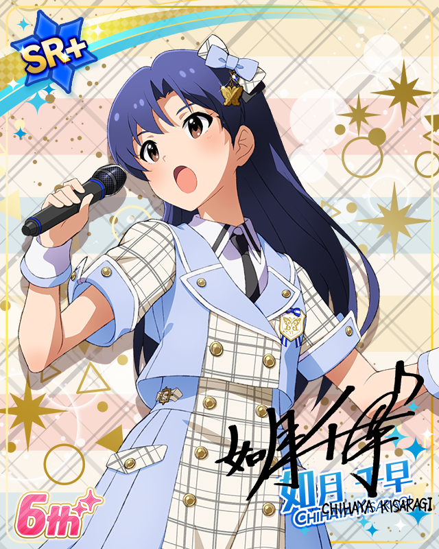 Raise a Good Sign　如月千早