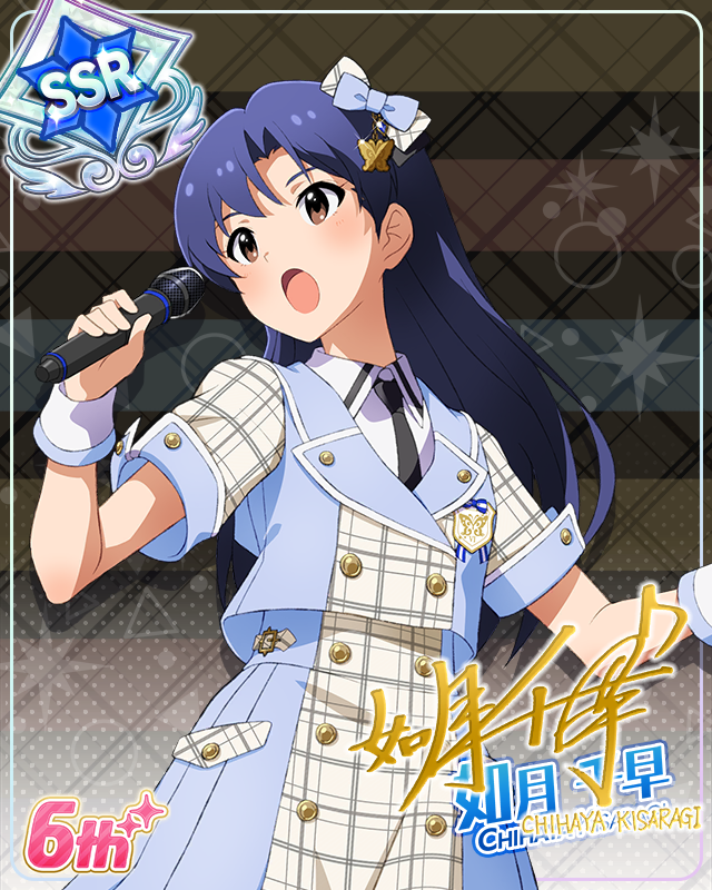 Raise a Good Sign　如月千早