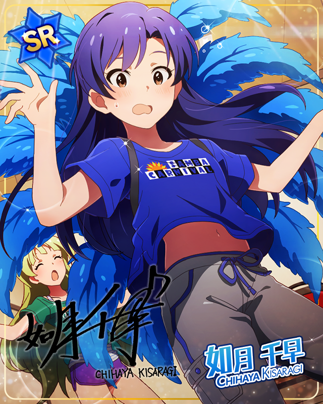 エキゾチック・ブルー　如月千早