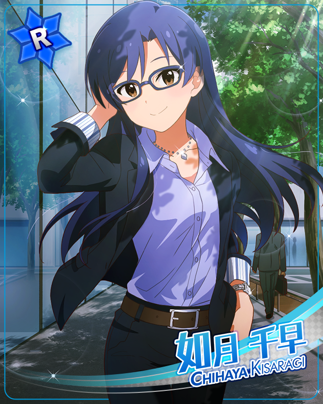 冬空の星座さがし 如月千早