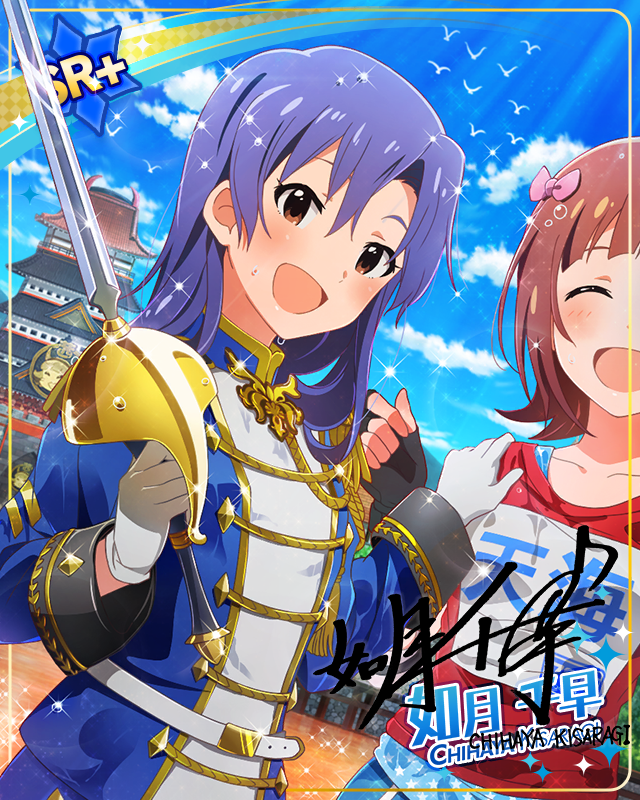 勝利の女神 如月千早