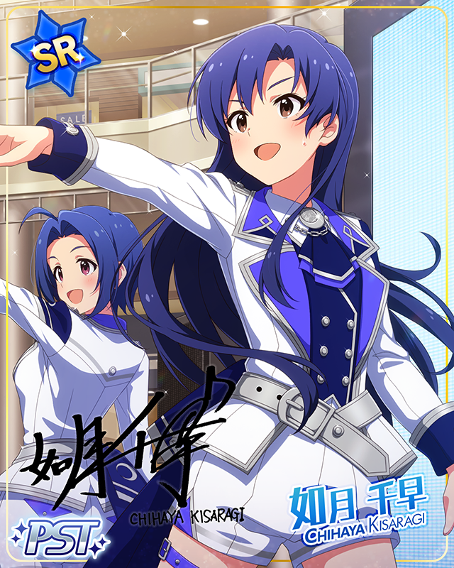 ルナ　如月千早