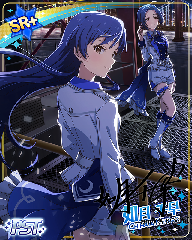 ルナ　如月千早