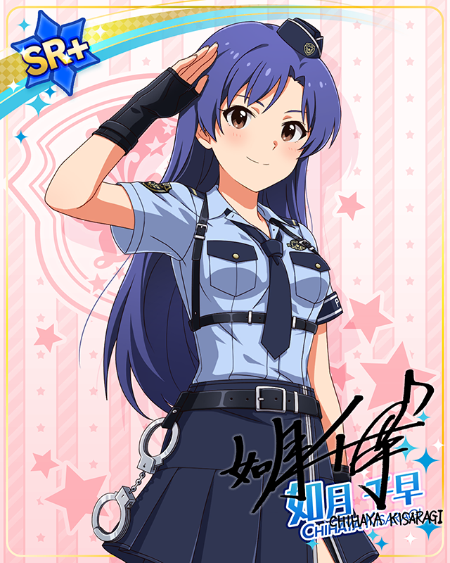 コンセプト★コスチュームシリーズ 如月千早