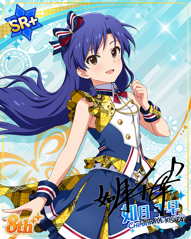 超々∞MUGENDAI　如月千早