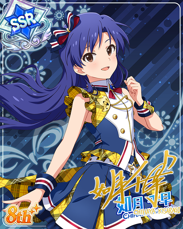 超々∞MUGENDAI　如月千早