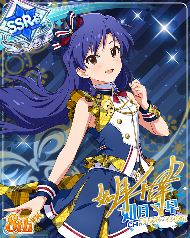 超々∞MUGENDAI　如月千早