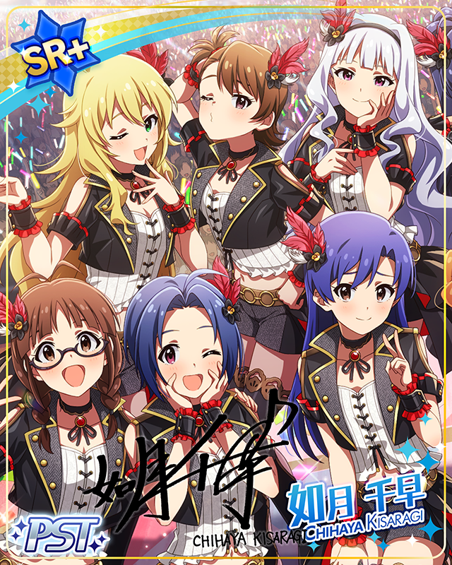 THE・アイドル革命!! 如月千早