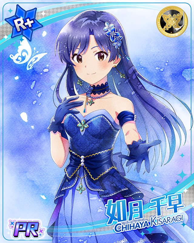 SPECIAL SOLO RECORDS　如月千早