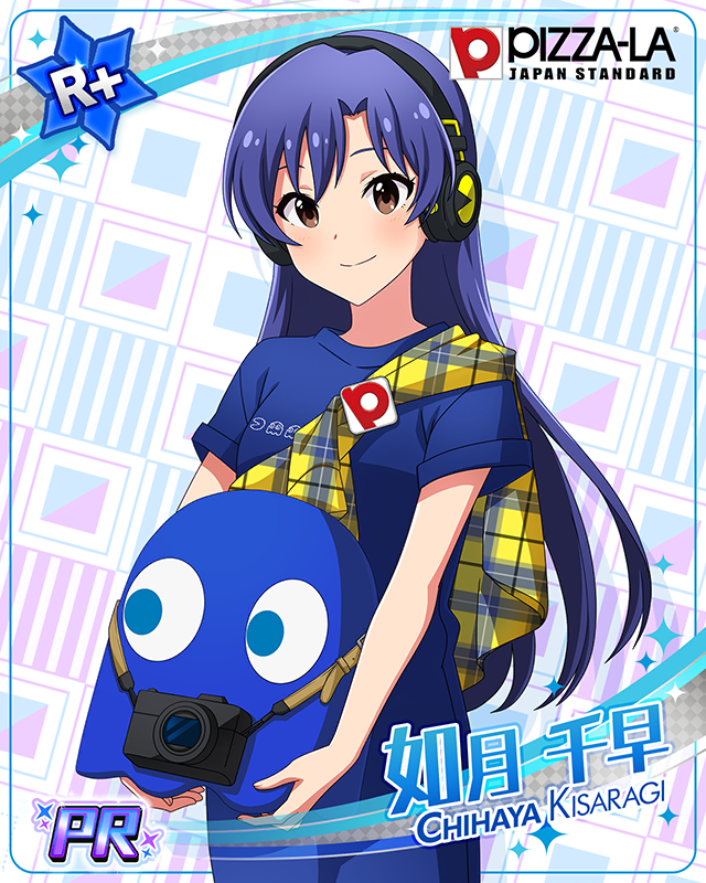 PIZZA-LA 如月千早