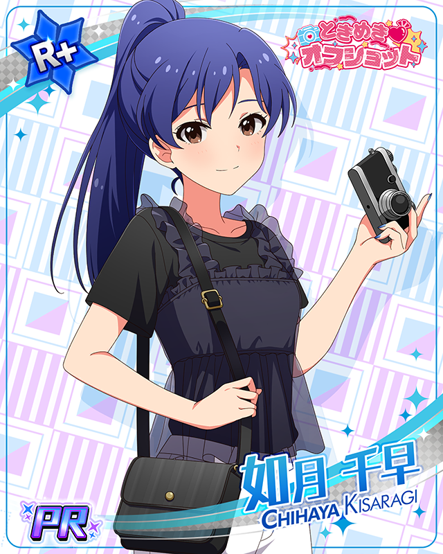 ときめき♡オフショット 如月千早