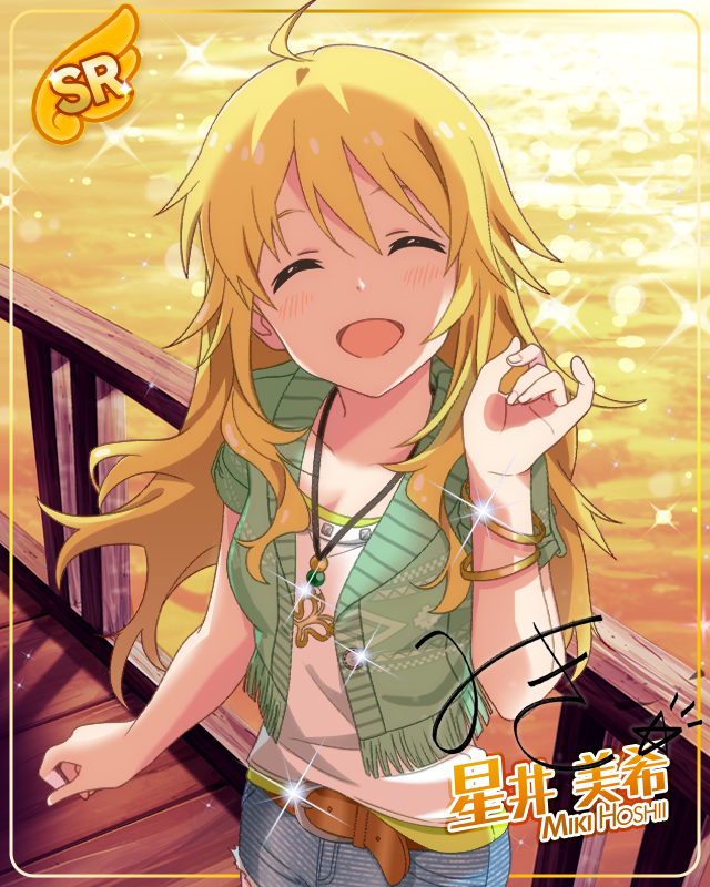 眨眼瞬間 星井美希